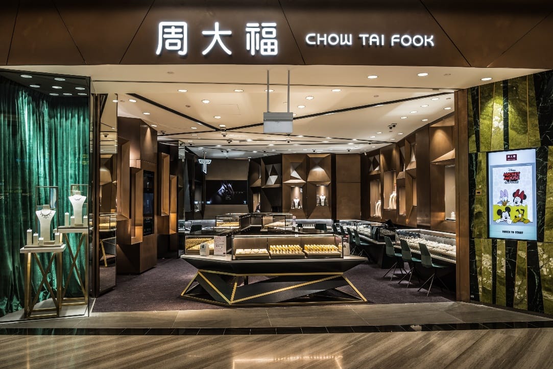 Chow Tai Fook Jewel Airport