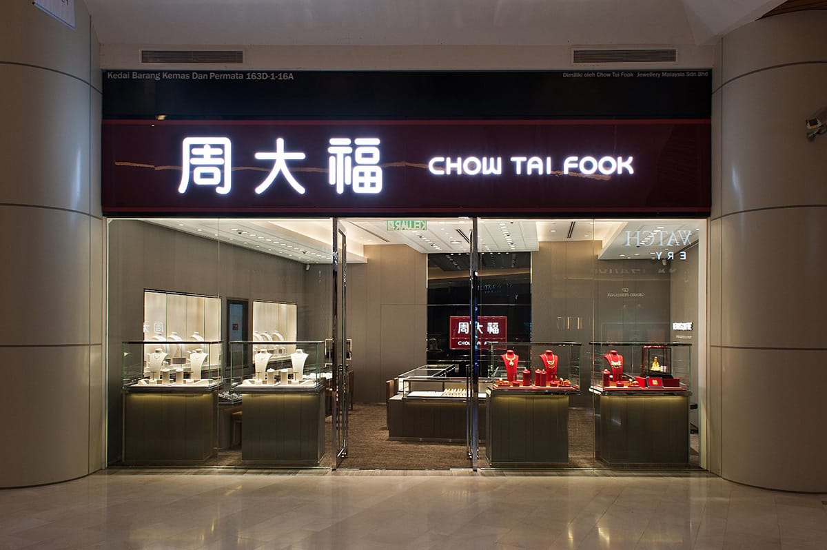 Chow Tai Fook Gurney Paragon